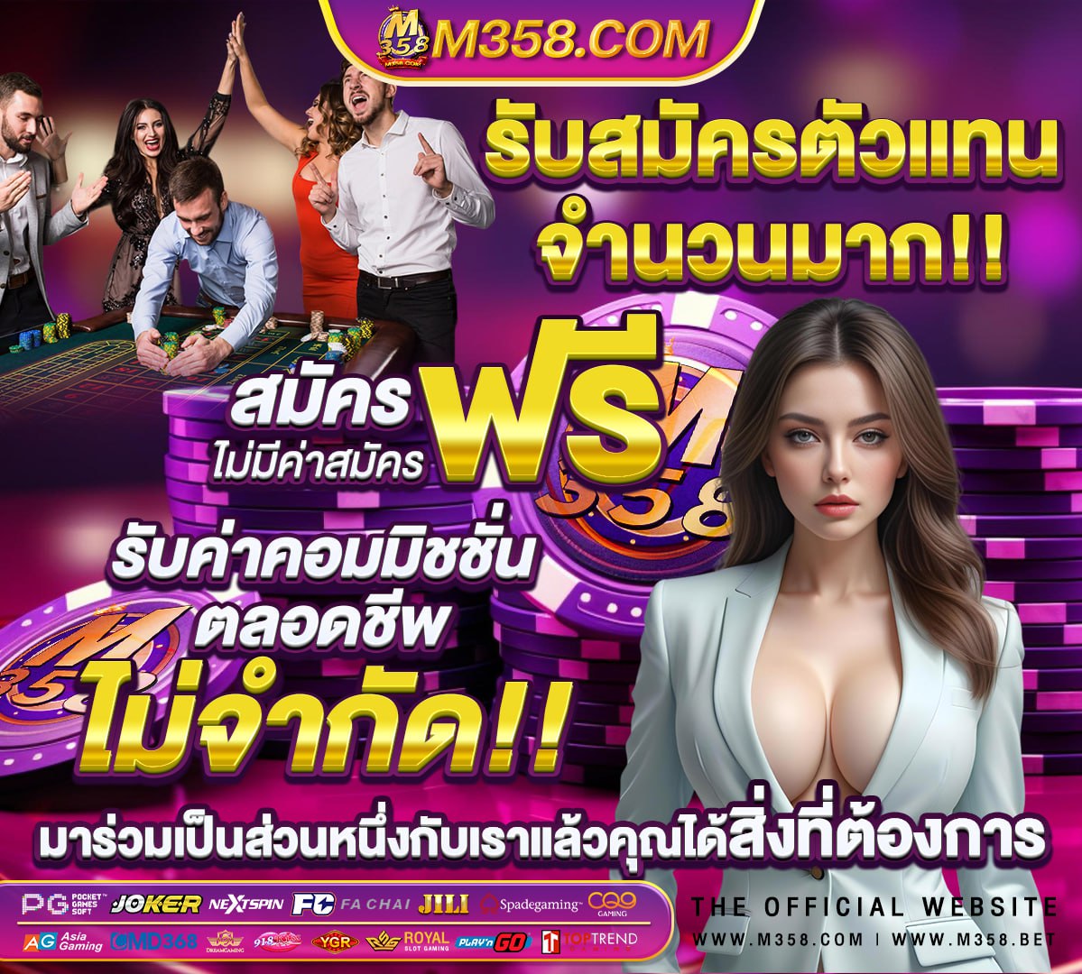 สมัคร เล่น สล็อต ออนไลน์